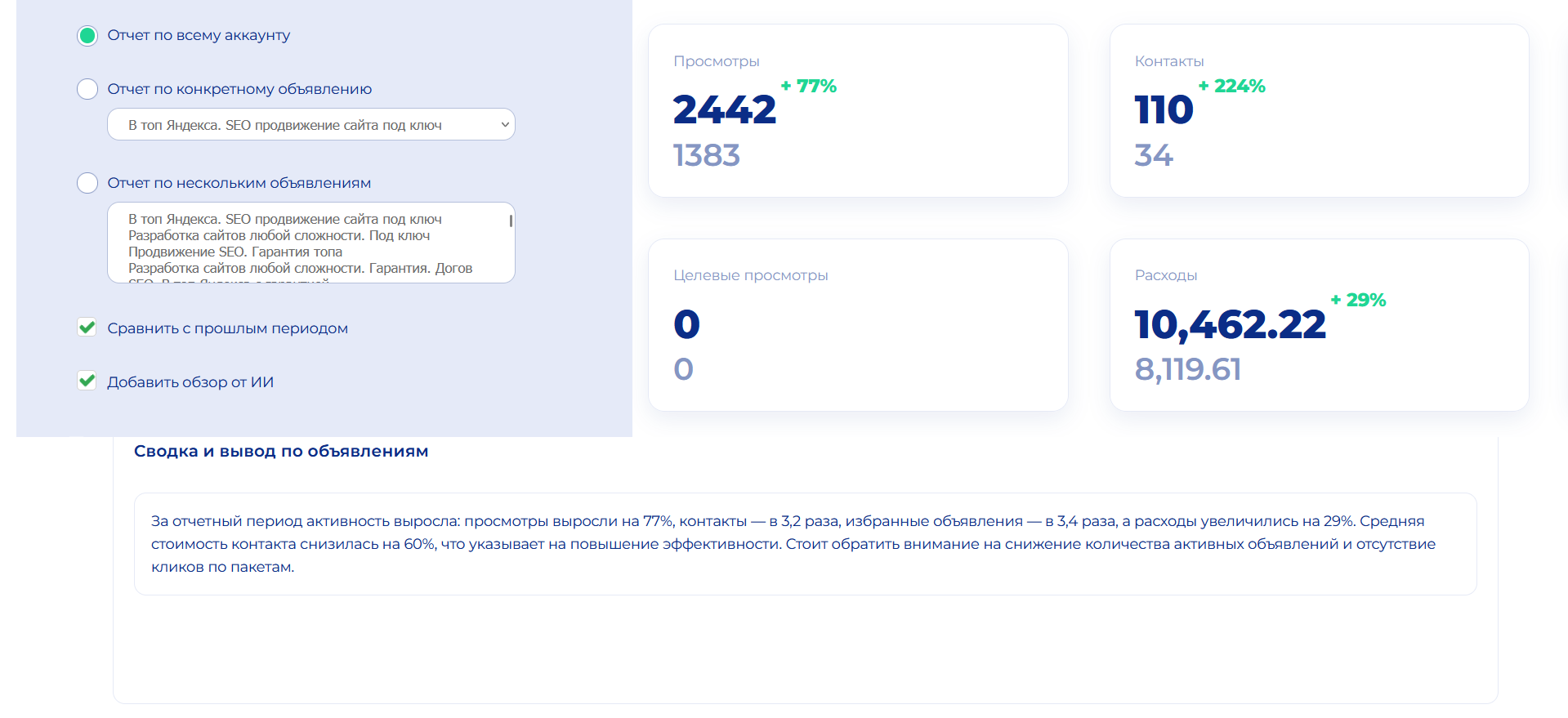 capabilities-image-0